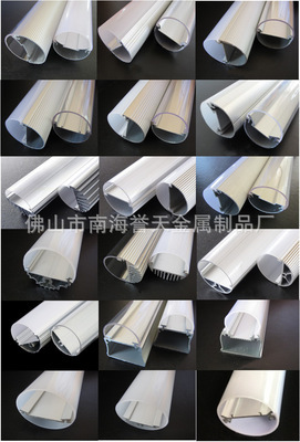 LED燈外殼-T8正圓鋁塑管 工業(yè)照明中的優(yōu)選配件與鋁材直供優(yōu)勢